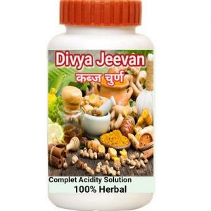 कब्ज Medicine